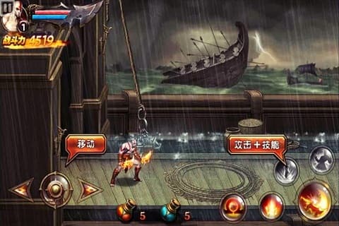 God of war 2 download for mobile android